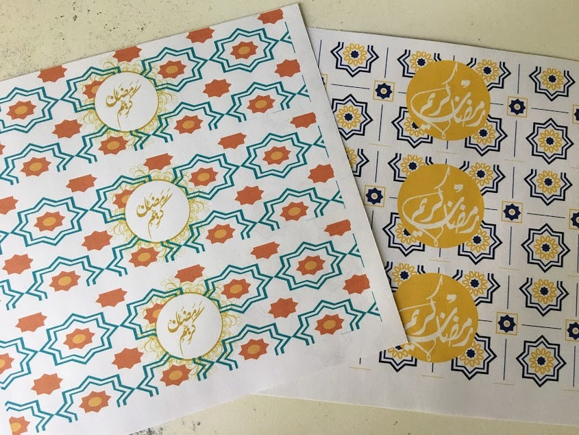 DOWNLOAD NOW - Ramadan karim water bottle labels - ramadan karim in arabic labels - Ramadan label - ramadan party ramadan iftar ramadan deco