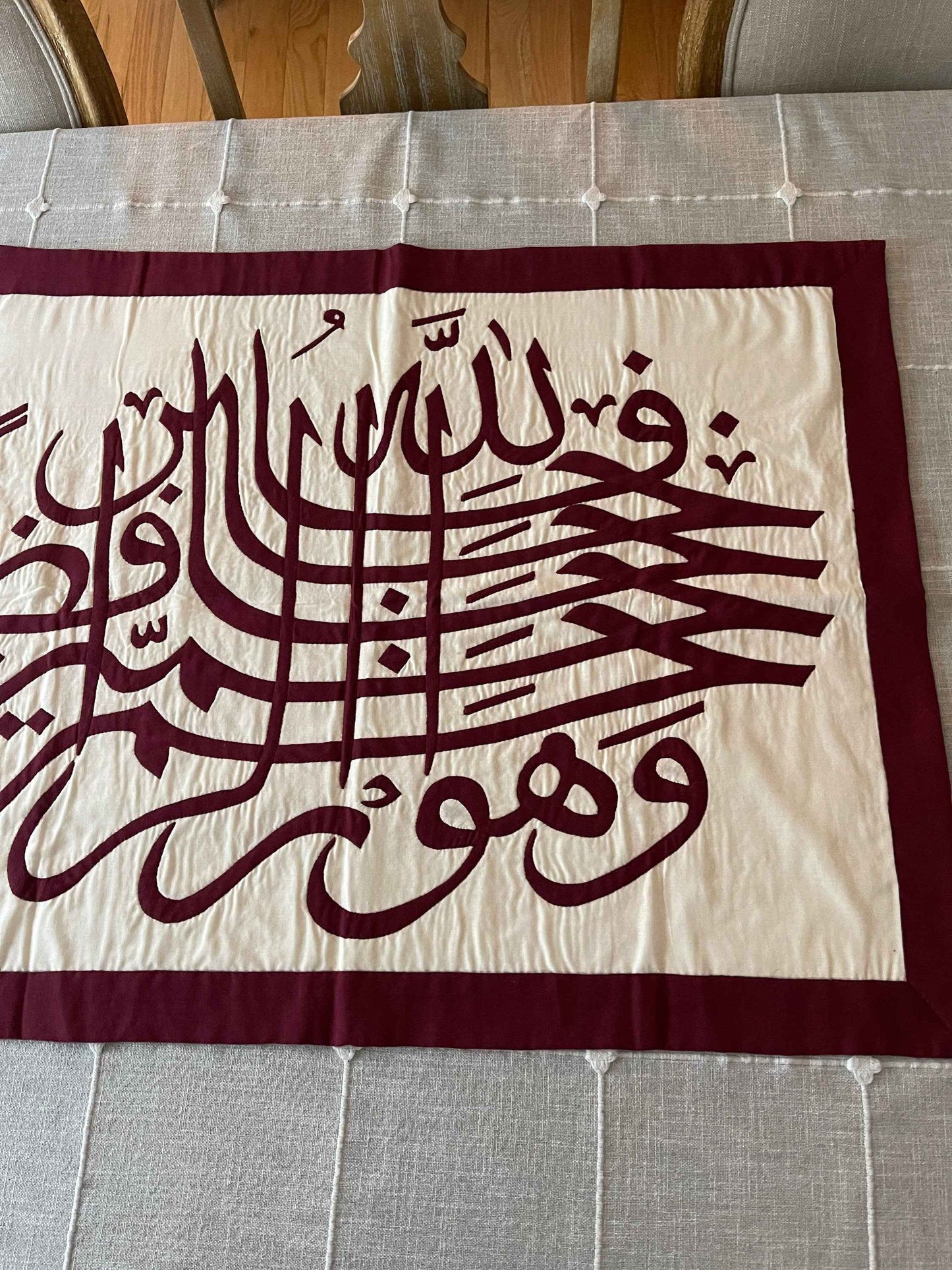 Islamic wall art, arabic calligraphy wall art, egyptian patchwork, islamic decor, Ramadan decoration - CraftyShiro
