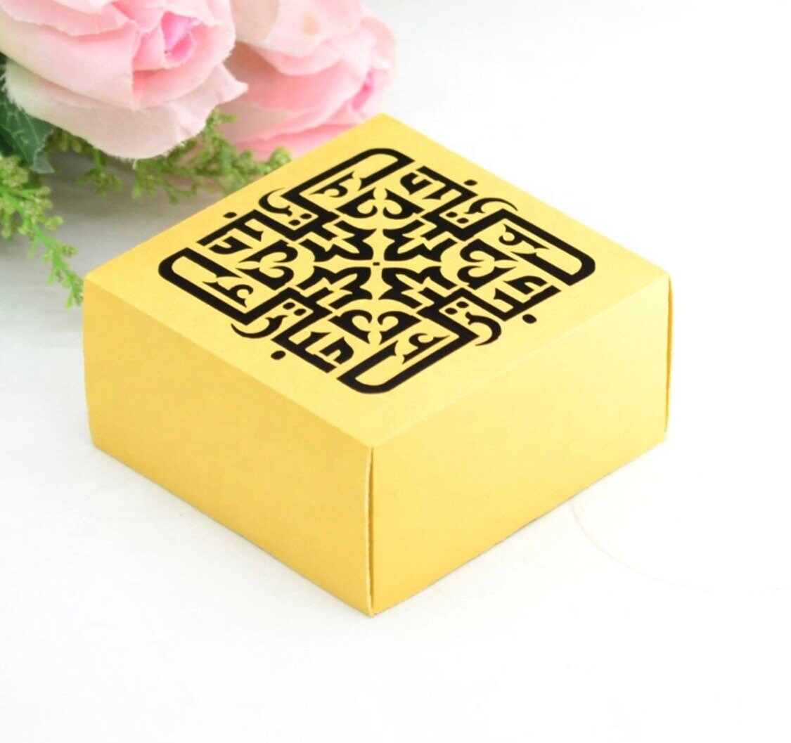 Eid Mubarak Favors and Decor | Perfect for Eid Celebrations & Parties box size 7x7x3.5 cm 2.7x2.7x1.3 inches