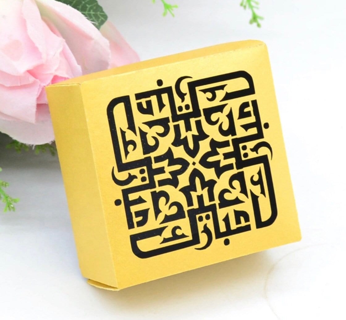 Eid Mubarak Favors and Decor | Perfect for Eid Celebrations & Parties box size 7x7x3.5 cm 2.7x2.7x1.3 inches
