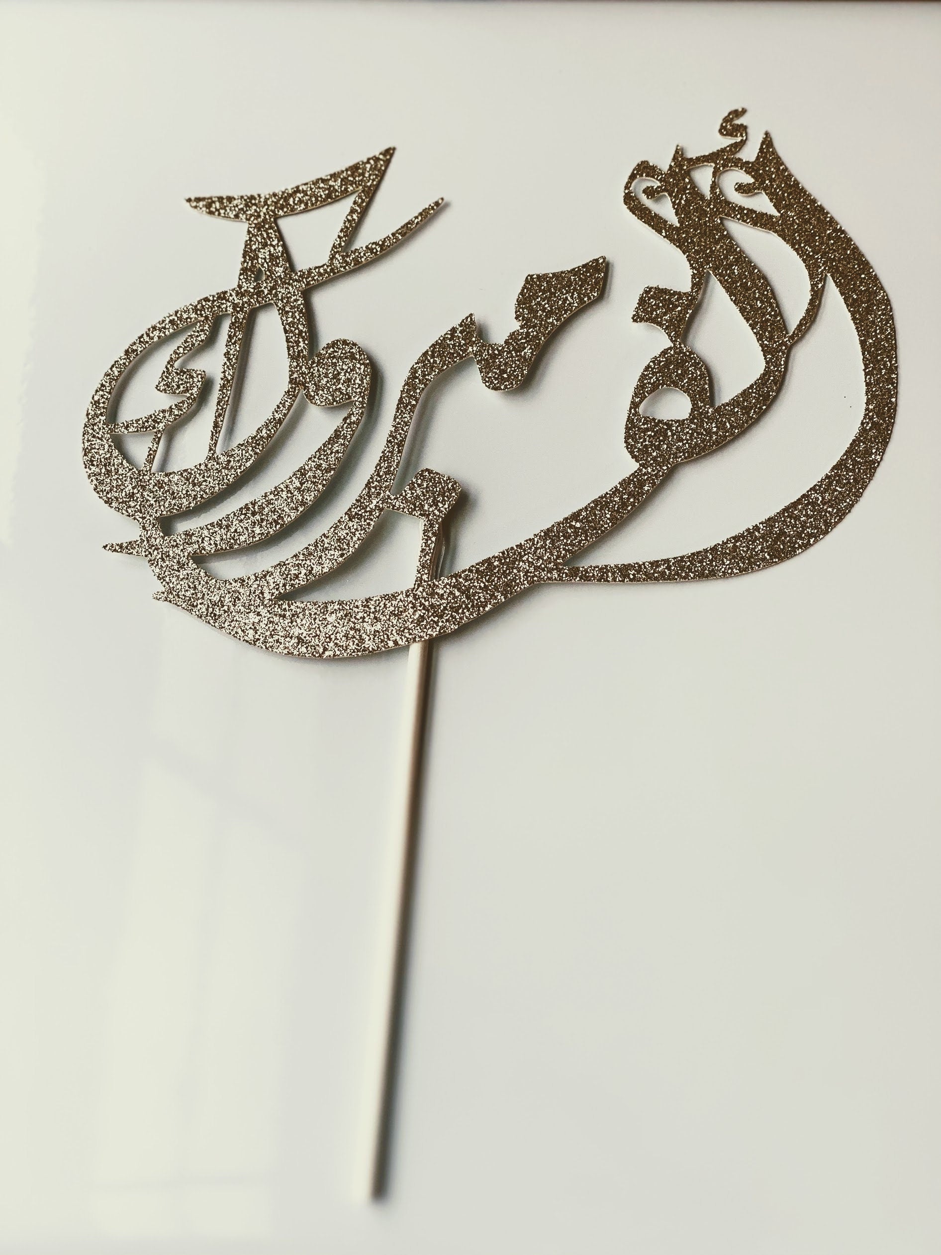 Alf Mabrook cardstock Cake Topper, Congratulations Cake Topper, Arabic Cake Topper, Alf mabrouk cake topper