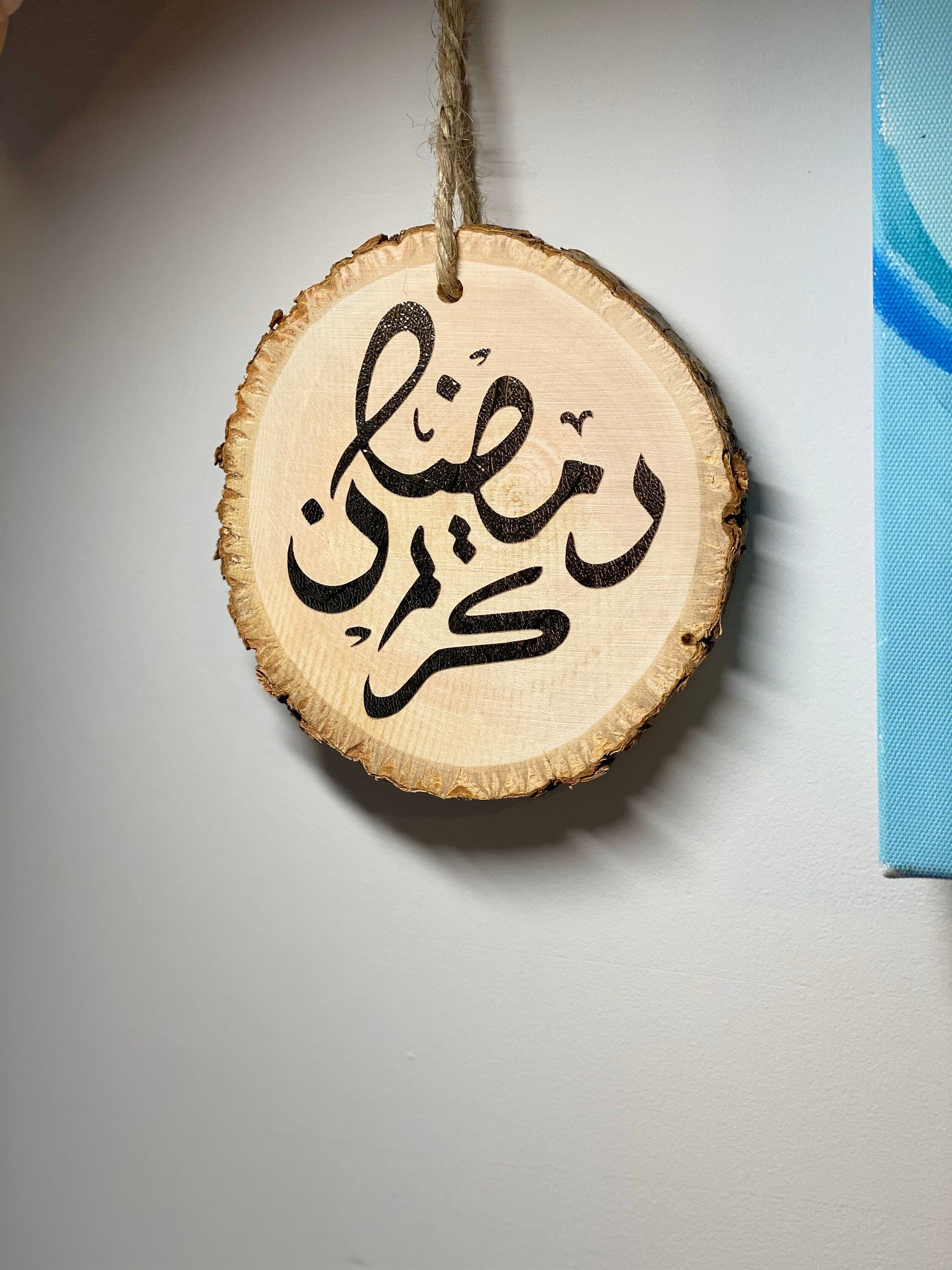 Ramadan decoration ornament ramadan ornament ramadan karim ornament ramadan decoration