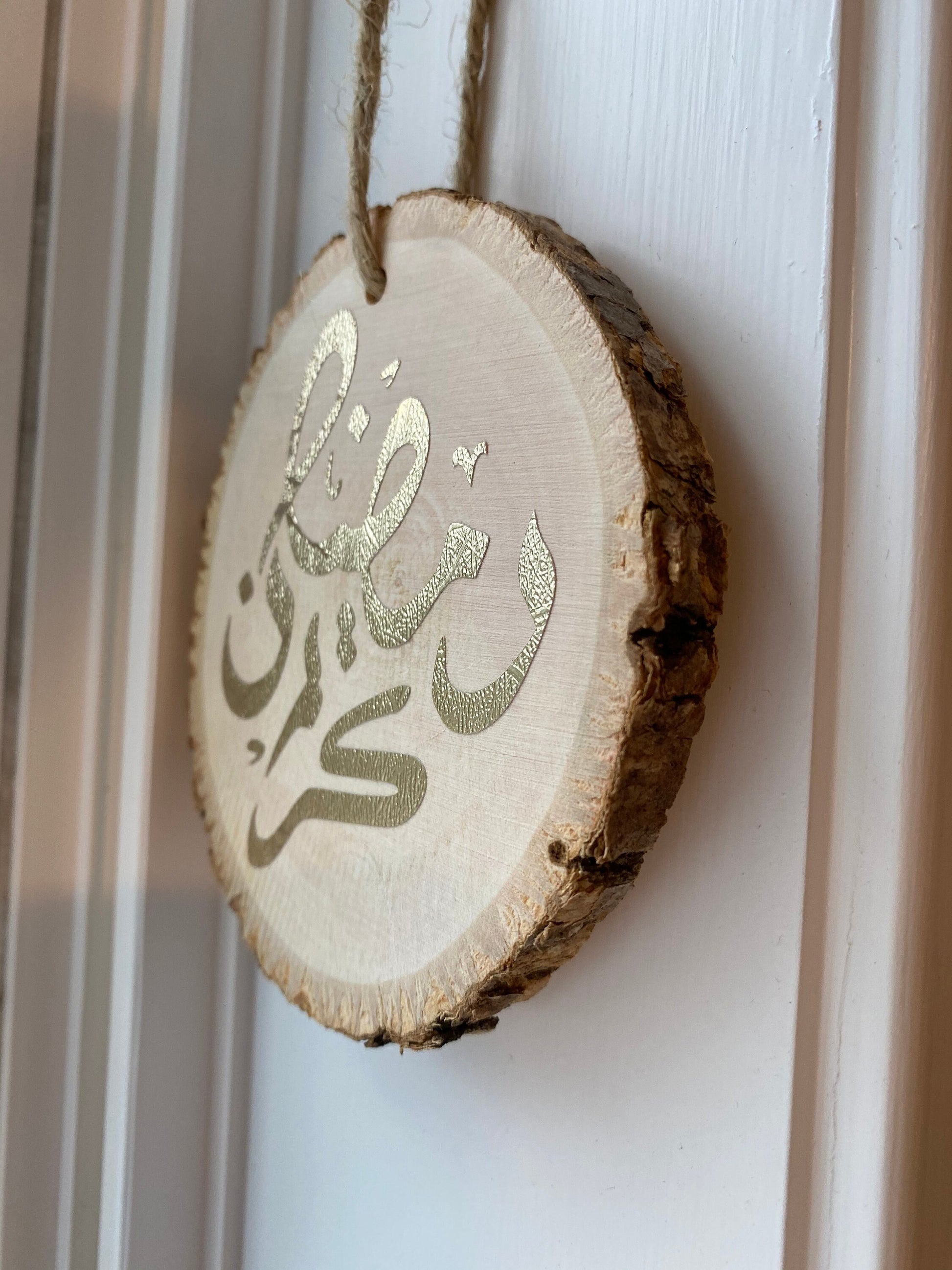 Ramadan decoration ornament ramadan ornament ramadan karim ornament ramadan decoration