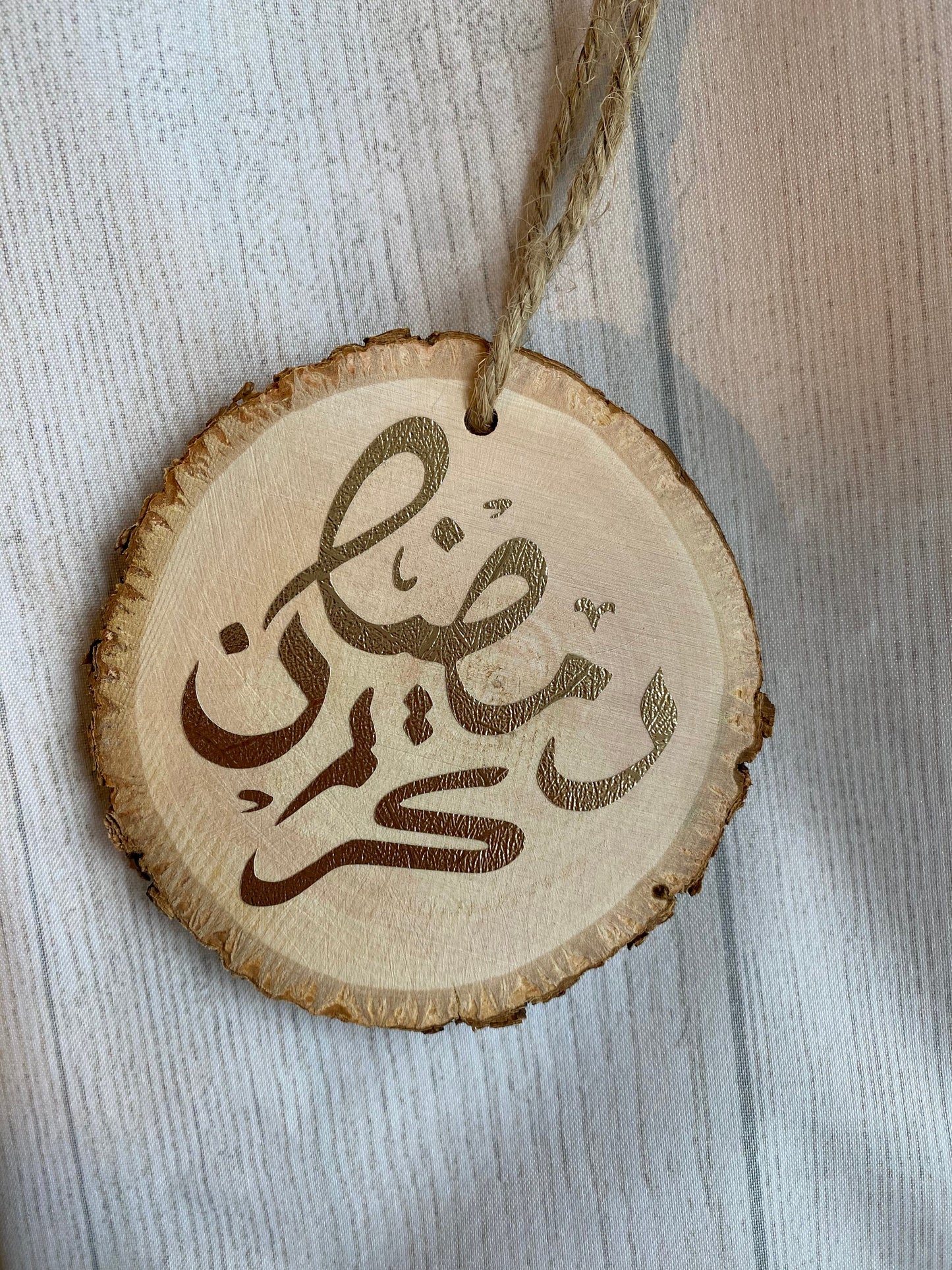 Ramadan decoration ornament ramadan ornament ramadan karim ornament ramadan decoration