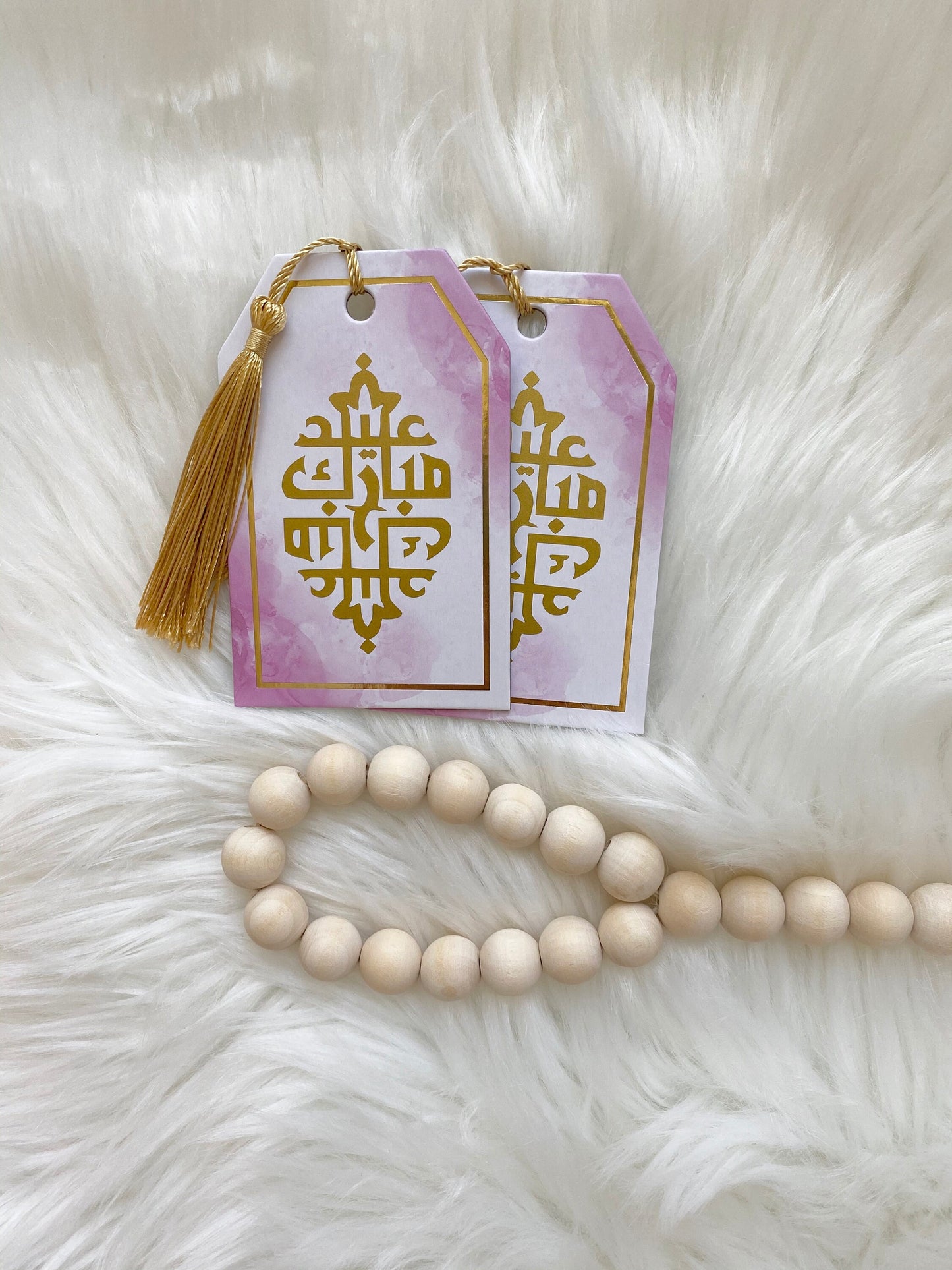 Eid Mubarak gift tags - set of 2 - Tassel included