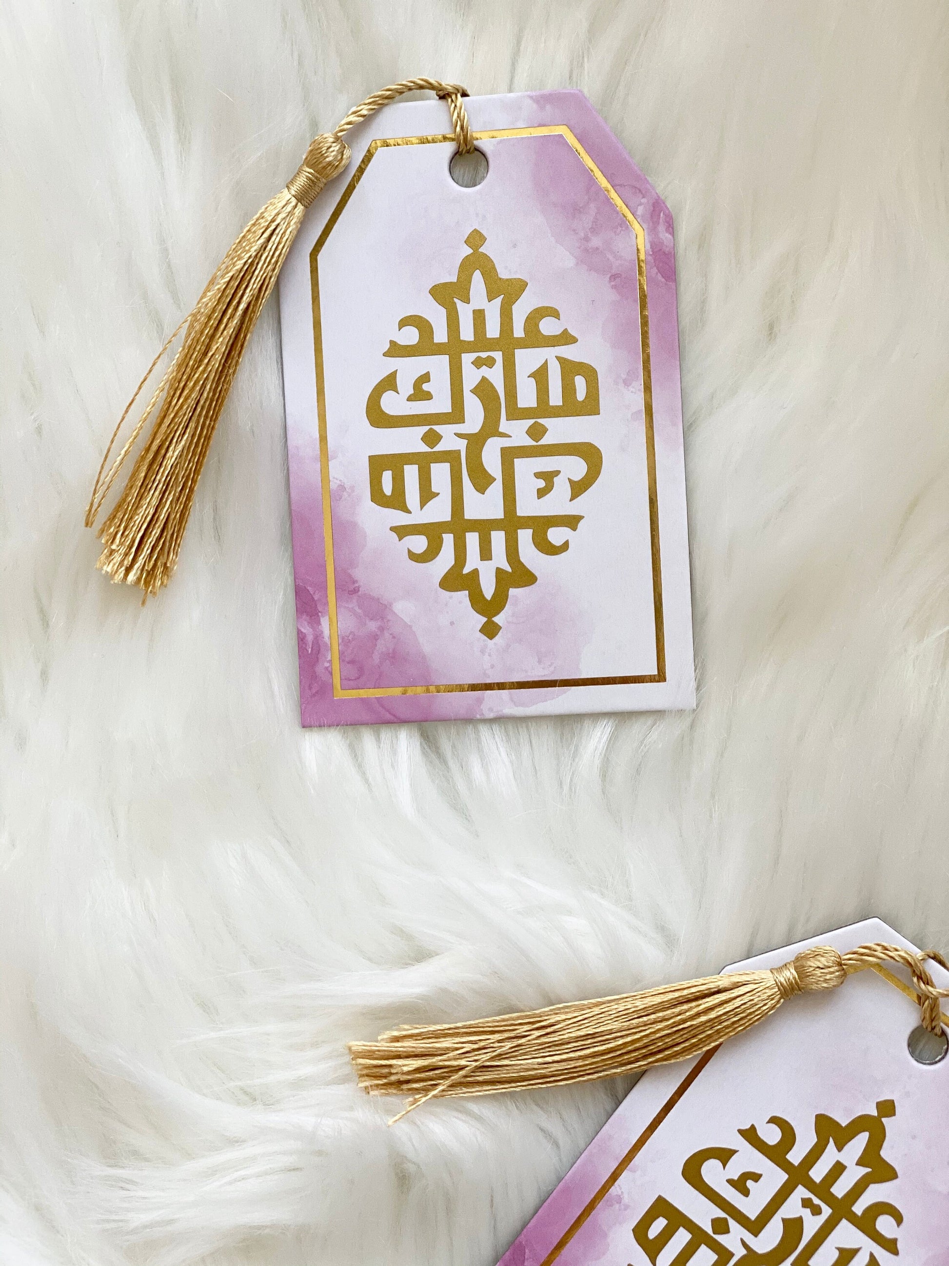 Eid Mubarak gift tags - set of 2 - Tassel included