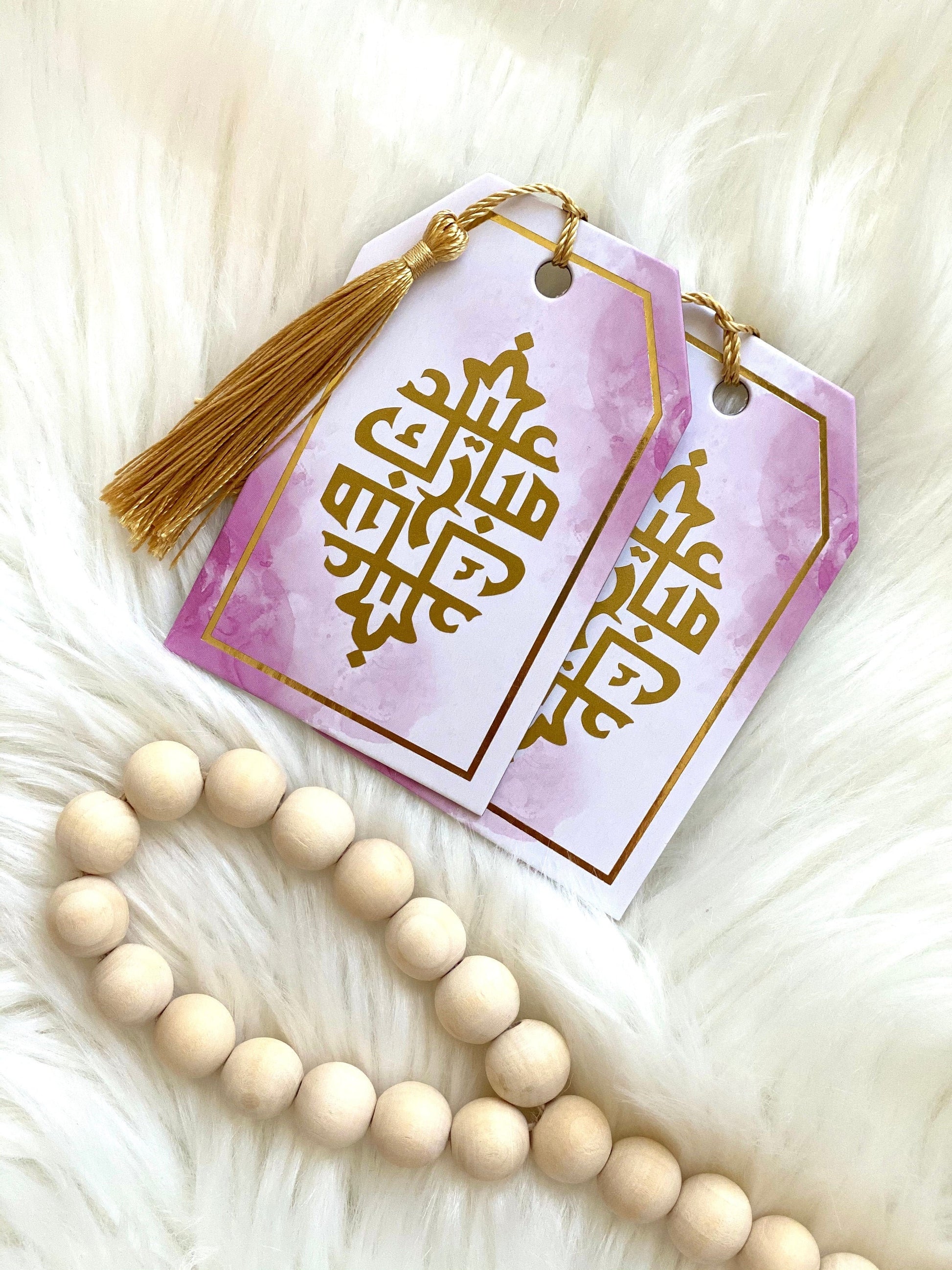 Eid Mubarak gift tags - set of 2 - Tassel included