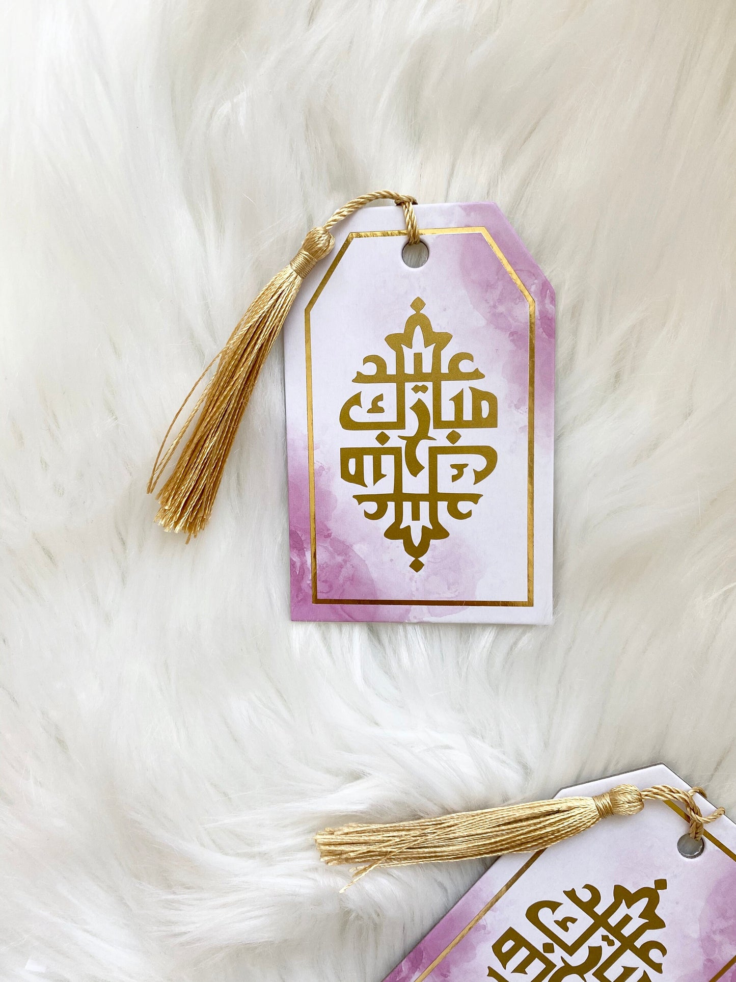 Eid Mubarak gift tags - set of 2 - Tassel included