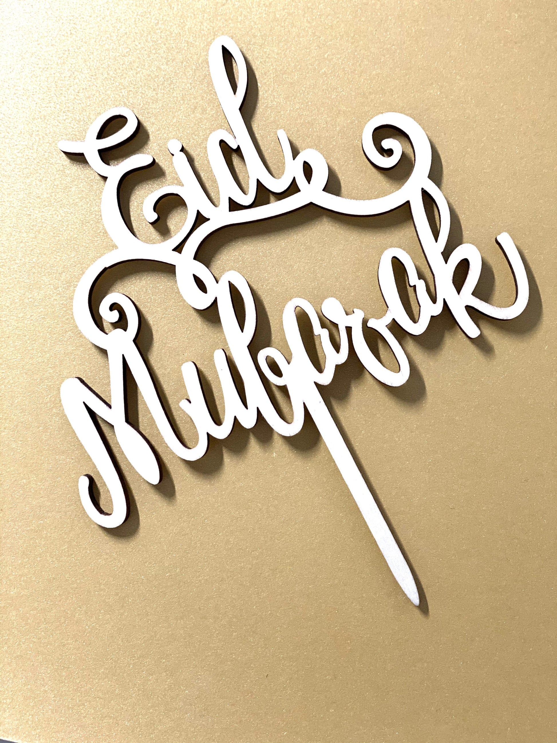 Eid Mubarak cake topper Eid aladha Eid alfetr Eid decoration islamic cake topper islamic decoration eid decoration eid mubarak