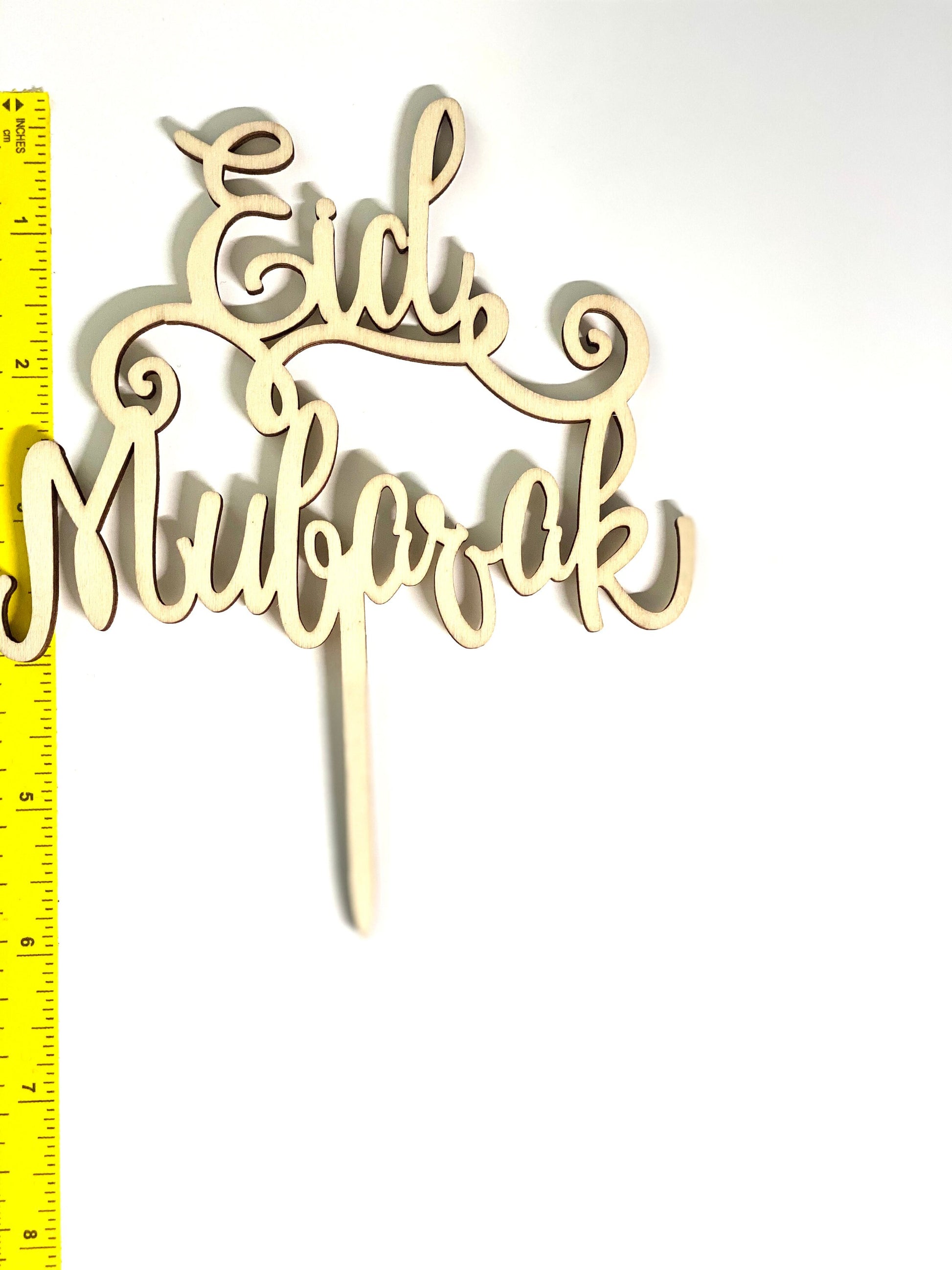 Eid Mubarak cake topper Eid aladha Eid alfetr Eid decoration islamic cake topper islamic decoration eid decoration eid mubarak