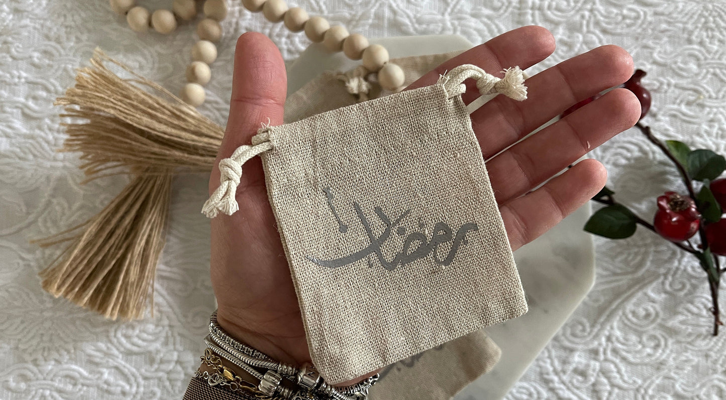 Set of 4 Ramadan favor bags - Ramadan mini goodie bags - Ramadan decorations