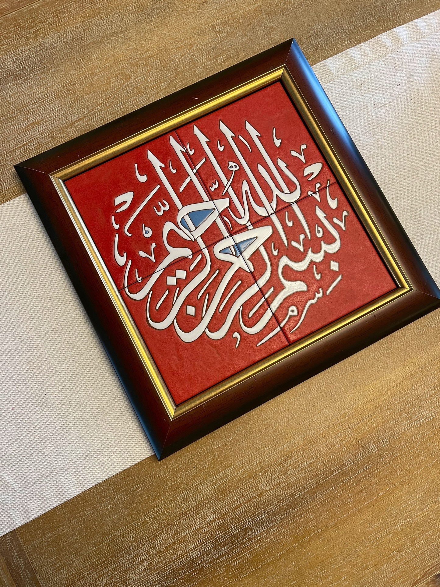 Bismillah tile ceramic wall art - arabic wall art