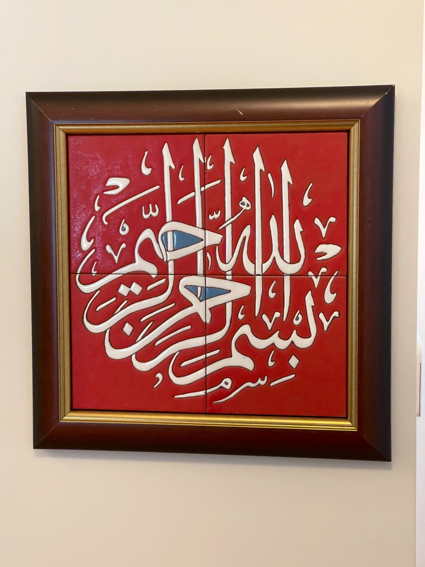 Bismillah tile ceramic wall art - arabic wall art