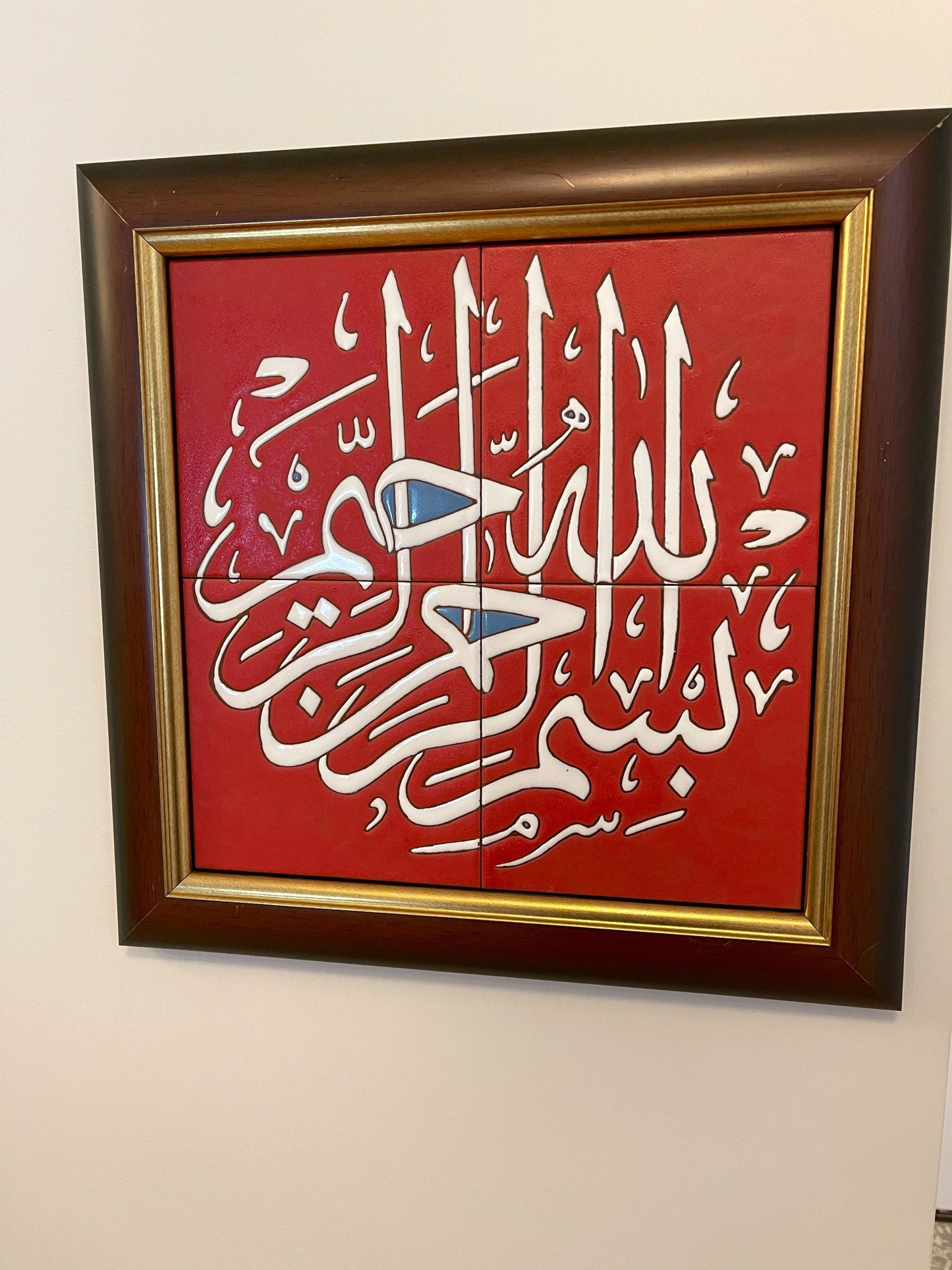 Bismillah tile ceramic wall art - arabic wall art