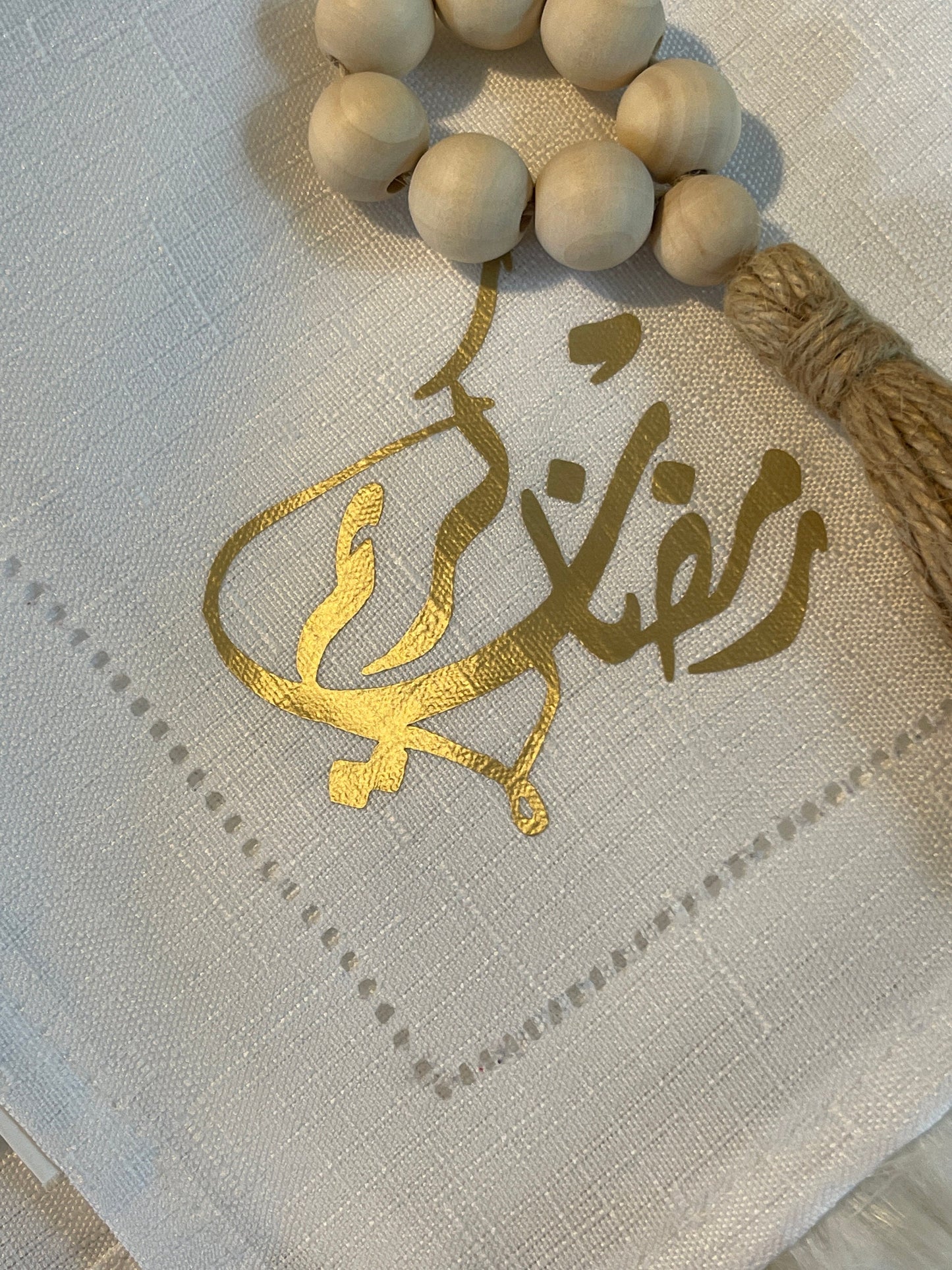 Ramadan Mubarak Napkins ( Set Of 4)