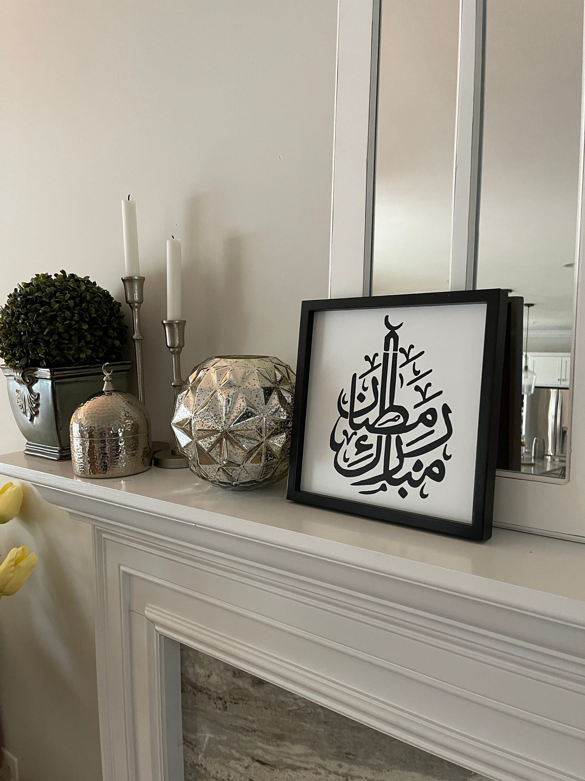 Ramadan Mubarak sign, Ramadan Mubarak - Ramadan sign - Ramadan wood decor - Ramadan stand