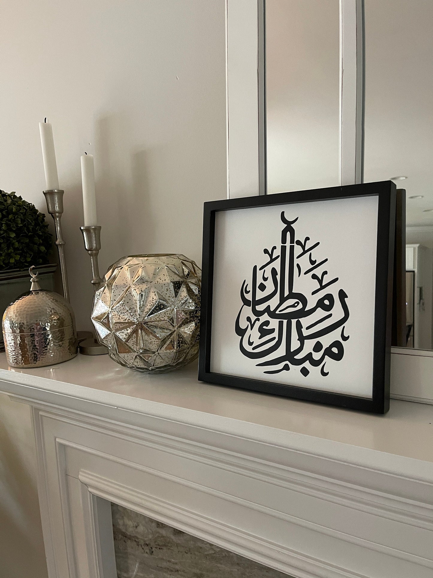 Ramadan Mubarak sign, Ramadan Mubarak - Ramadan sign - Ramadan wood decor - Ramadan stand