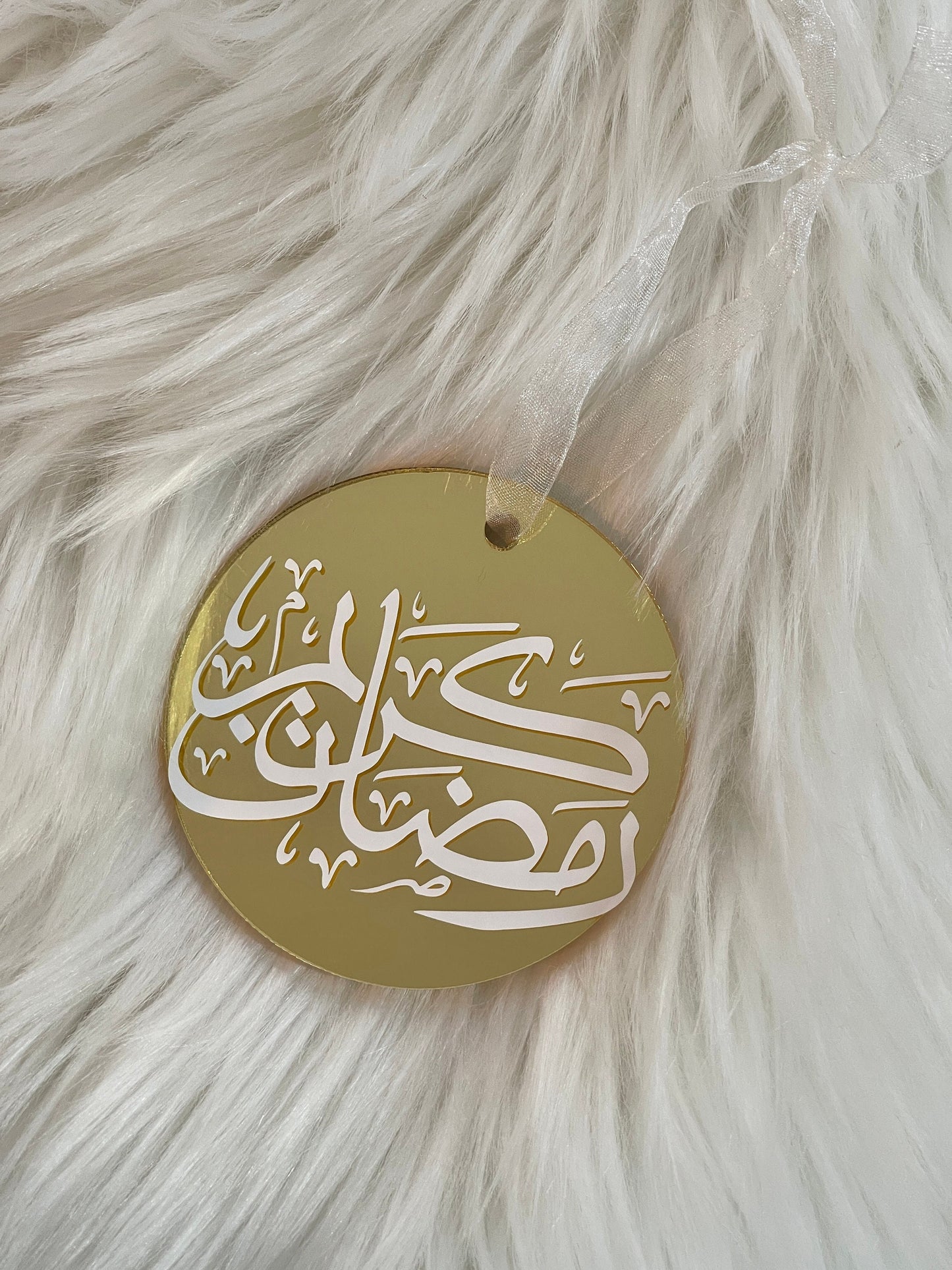Ramadan Kareem gold ornament in arabic, Ramadan ornament