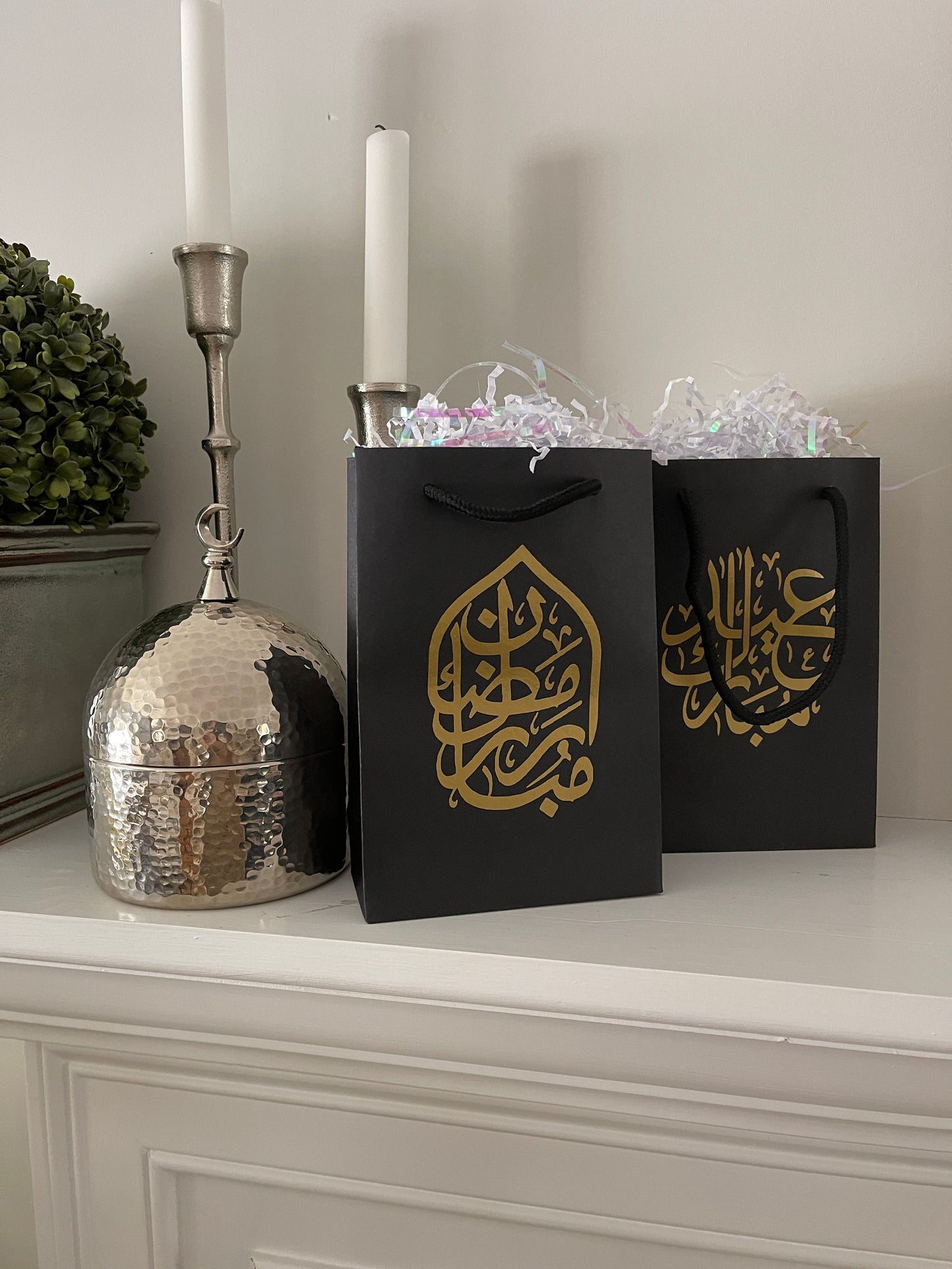 Ramadan and Eid gift bags - NOT A SET