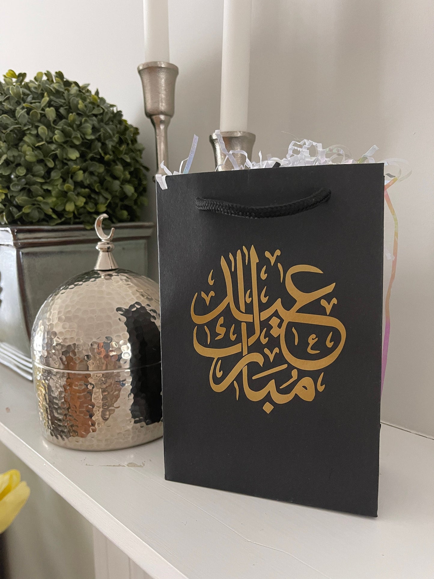 Ramadan and Eid gift bags - NOT A SET