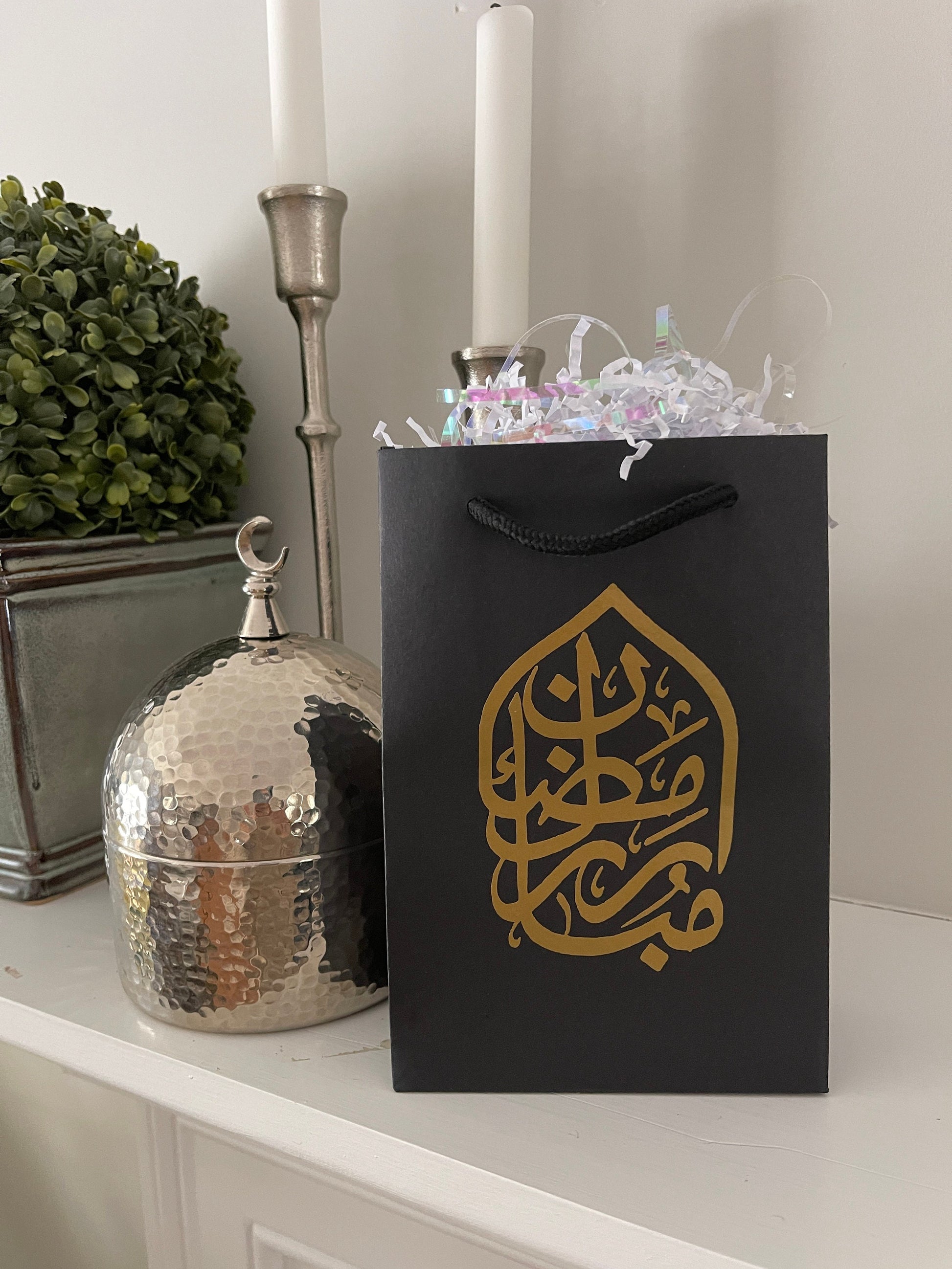 Ramadan and Eid gift bags - NOT A SET