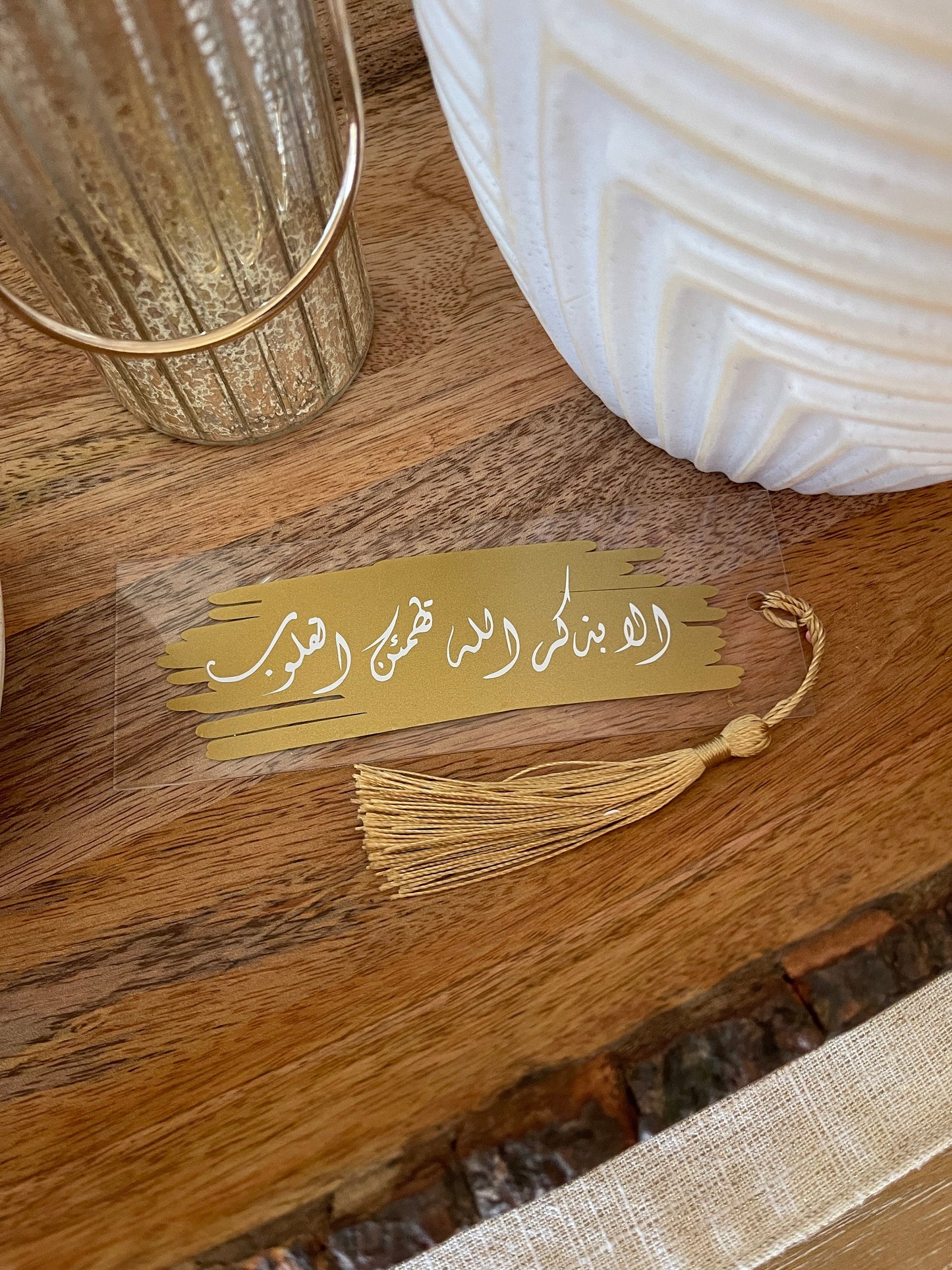 Quran bookmark, Acrylic bookmark, ramadan gifts -الا بذكر الله تطمئن القلوب
