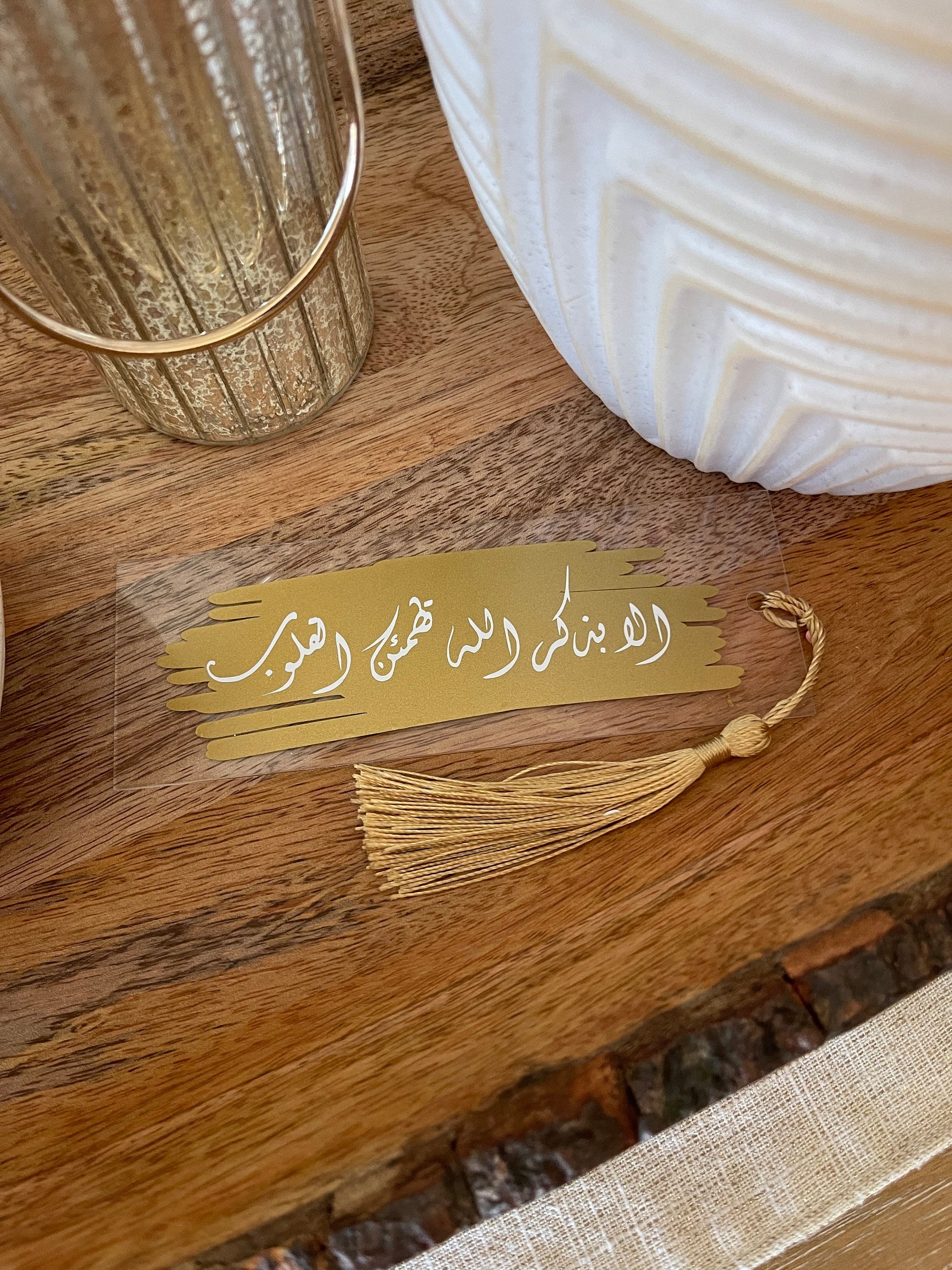 Quran bookmark, Acrylic bookmark, ramadan gifts -الا بذكر الله تطمئن القلوب