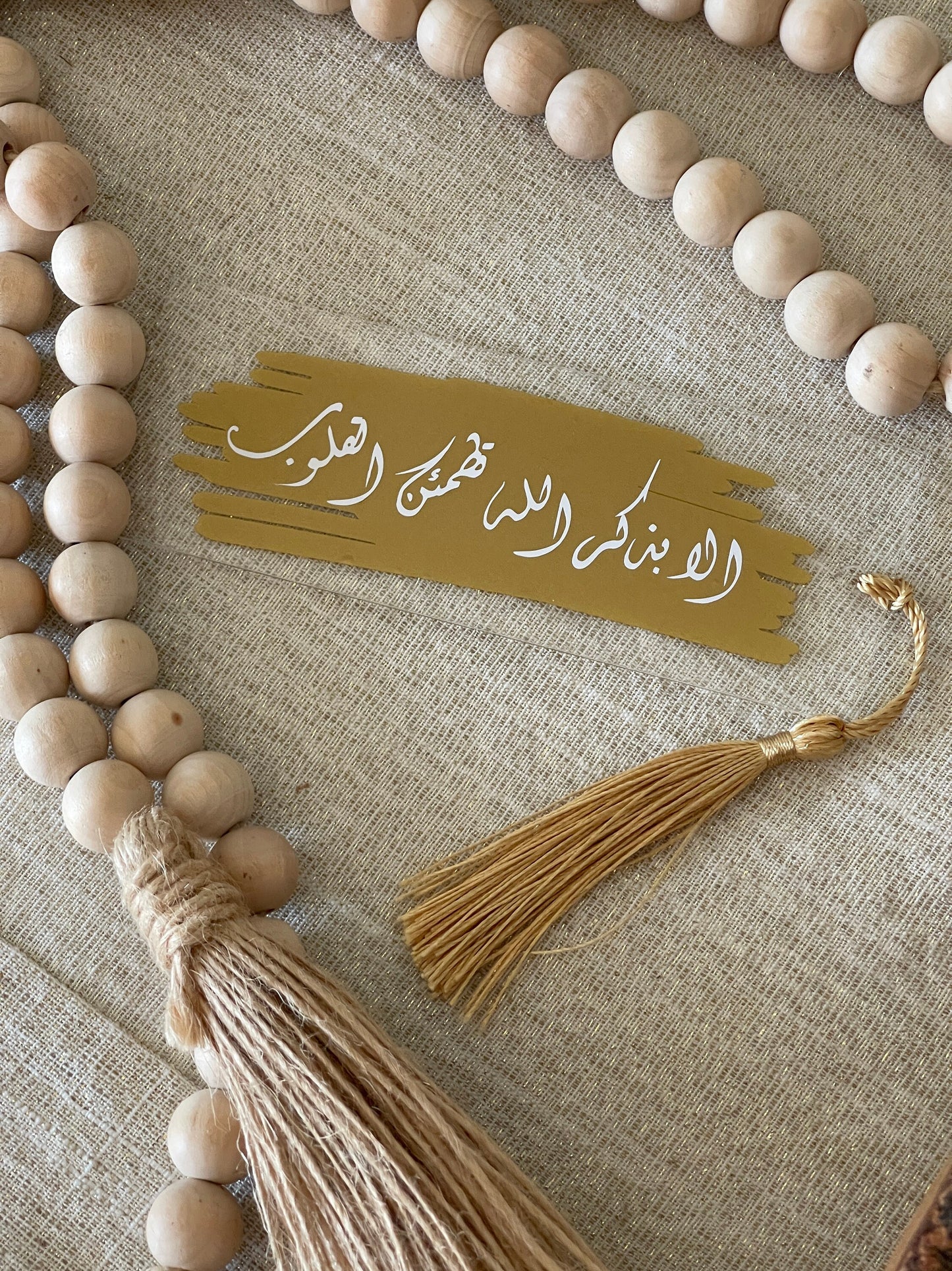 Quran bookmark, Acrylic bookmark, ramadan gifts -الا بذكر الله تطمئن القلوب