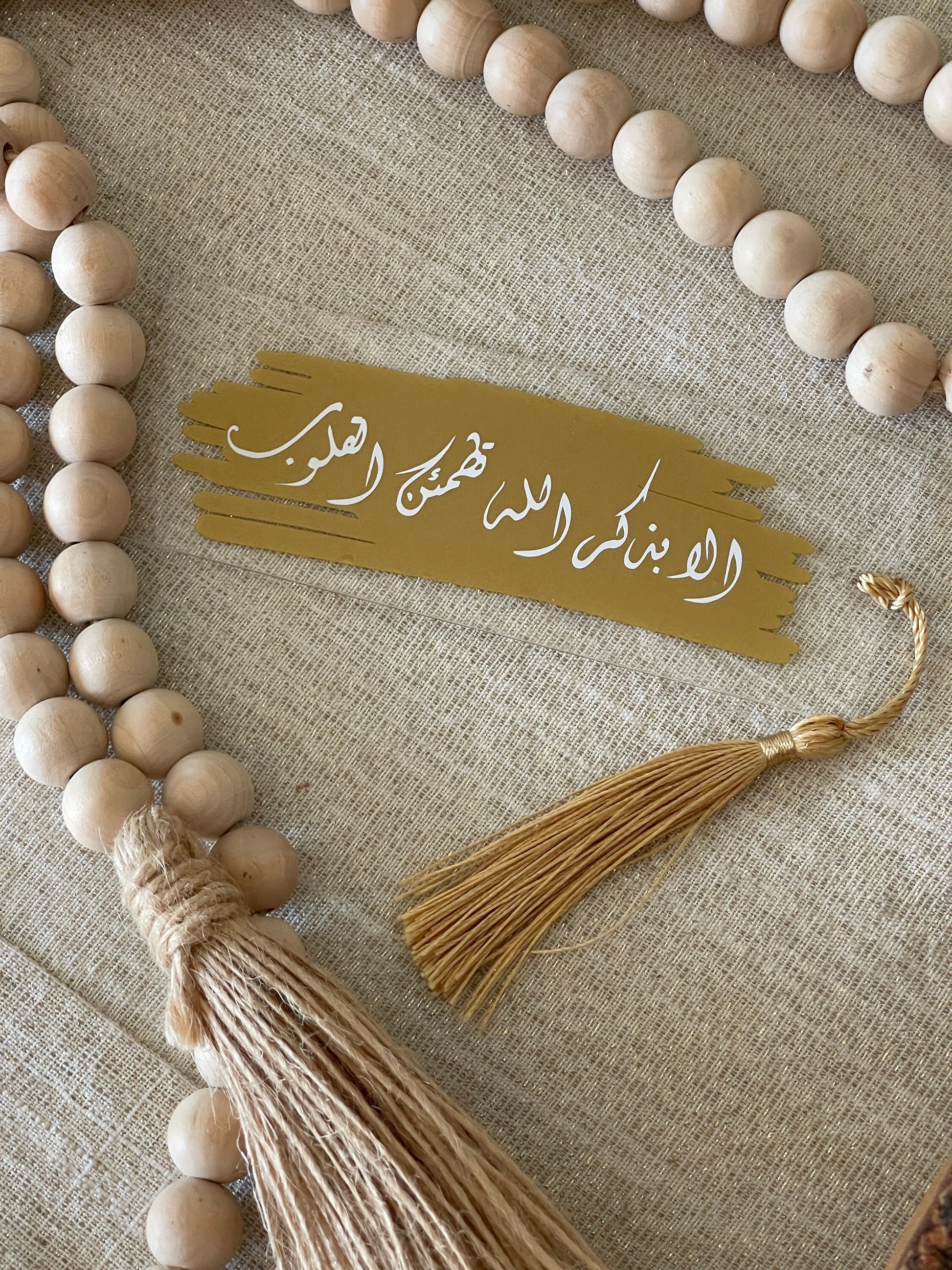 Quran bookmark, Acrylic bookmark, ramadan gifts -الا بذكر الله تطمئن القلوب