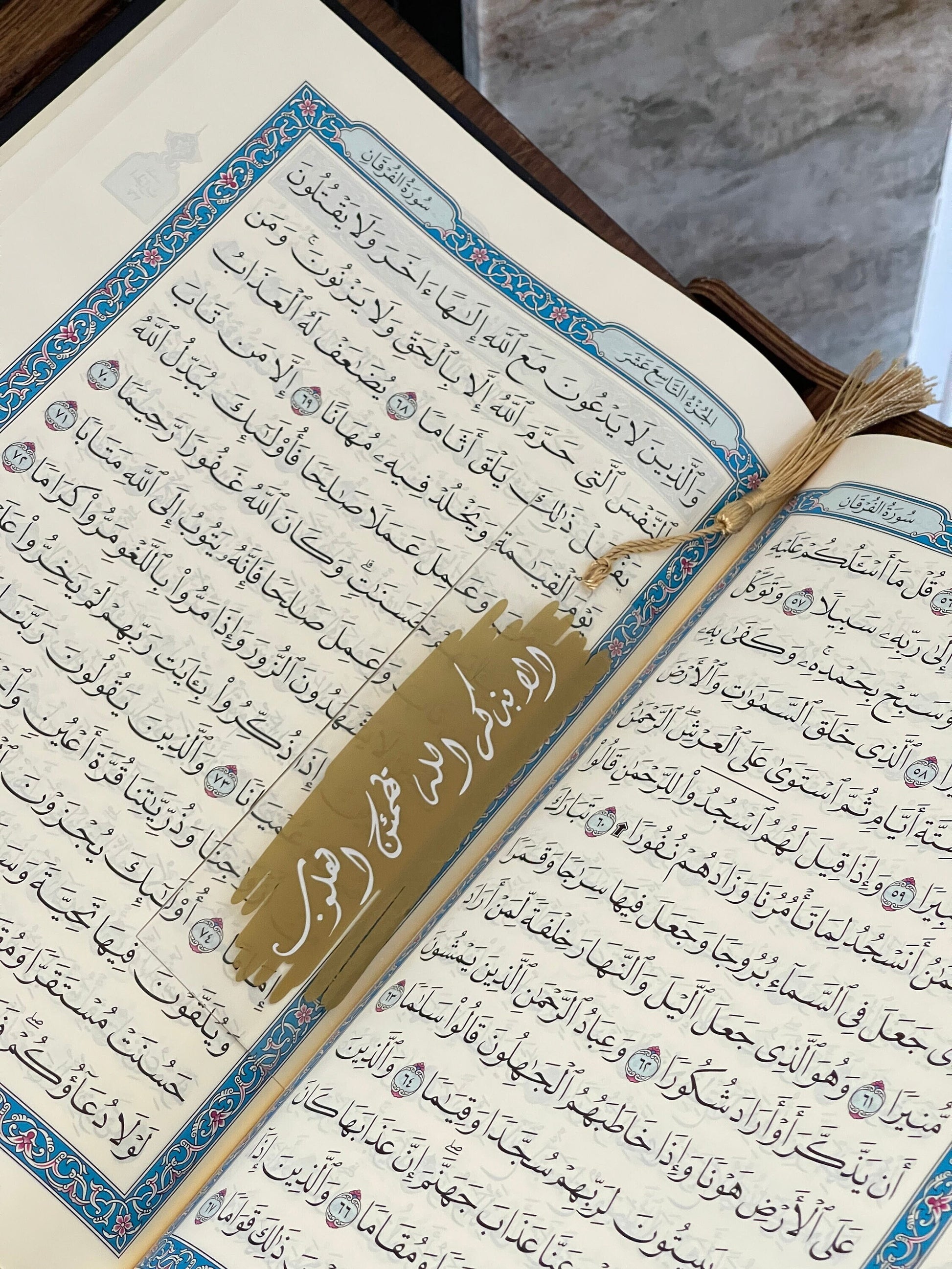 Quran bookmark, Acrylic bookmark, ramadan gifts -الا بذكر الله تطمئن القلوب