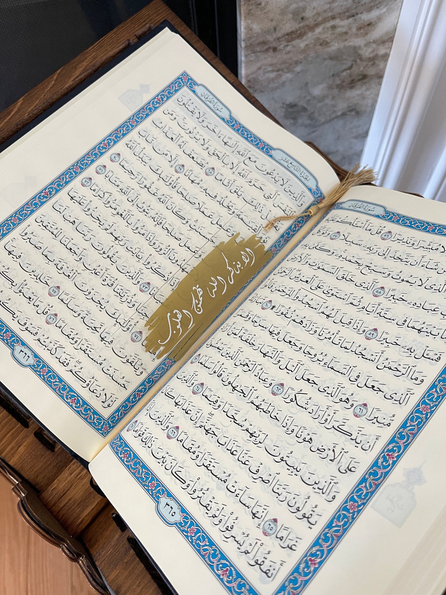 Quran bookmark, Acrylic bookmark, ramadan gifts -الا بذكر الله تطمئن القلوب