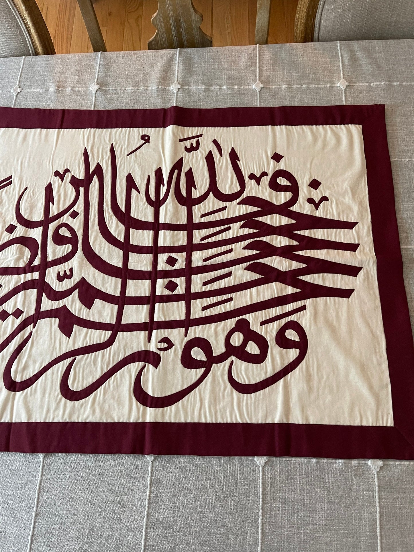 Islamic wall art, arabic calligraphy wall art, egyptian patchwork, islamic decor, Ramadan decoration