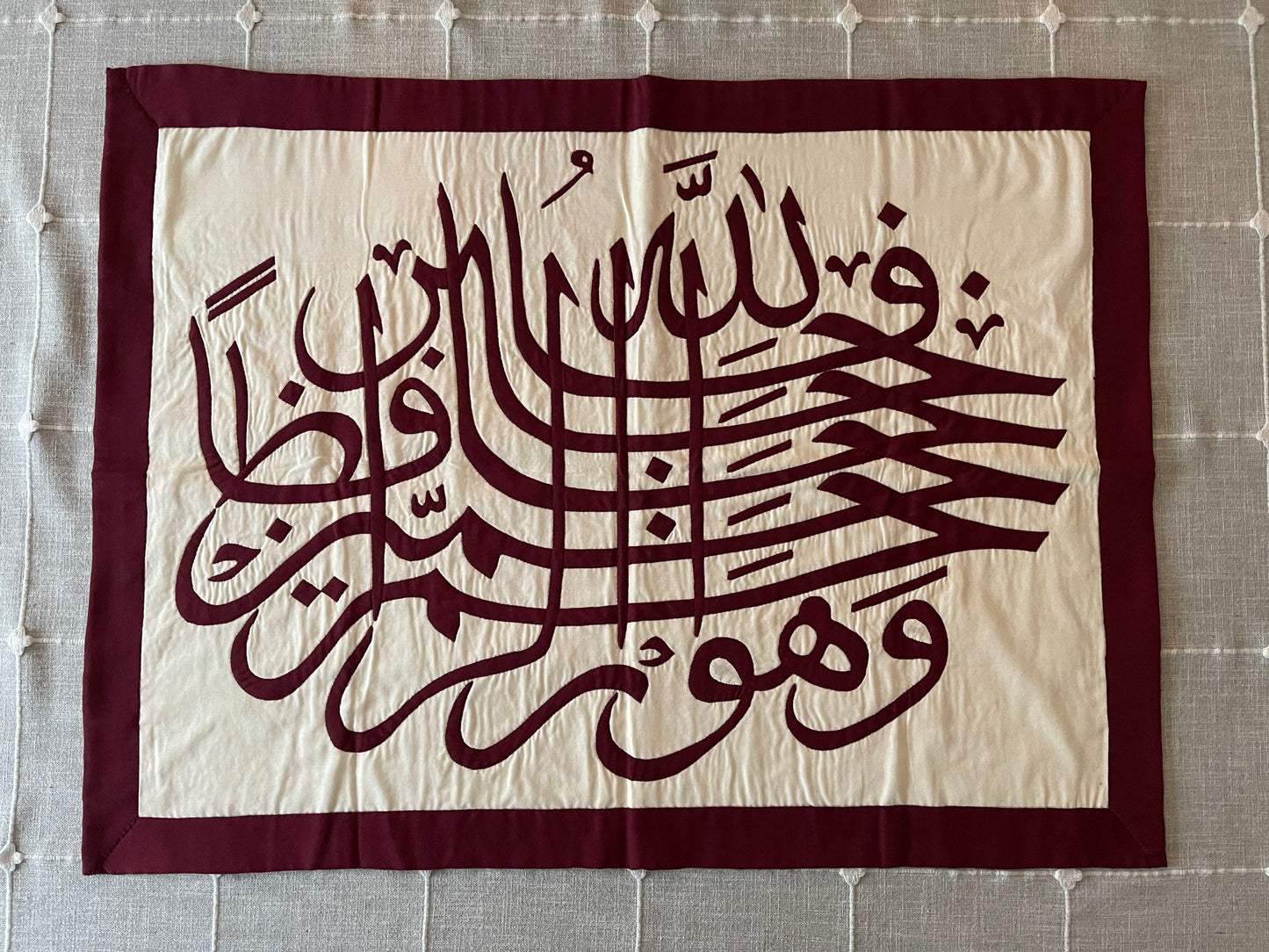 Islamic wall art, arabic calligraphy wall art, egyptian patchwork, islamic decor, Ramadan decoration