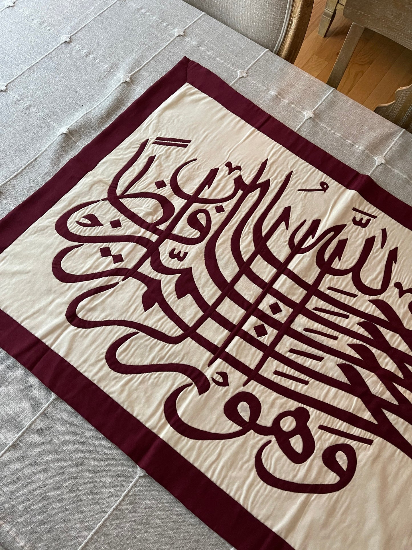 Islamic wall art, arabic calligraphy wall art, egyptian patchwork, islamic decor, Ramadan decoration