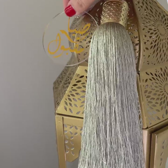 Ramadan Ornaments, Ramadan acrylic ornament, Ramadan decoration, Ramadan mubarak, ramadan kareem acrylic sign