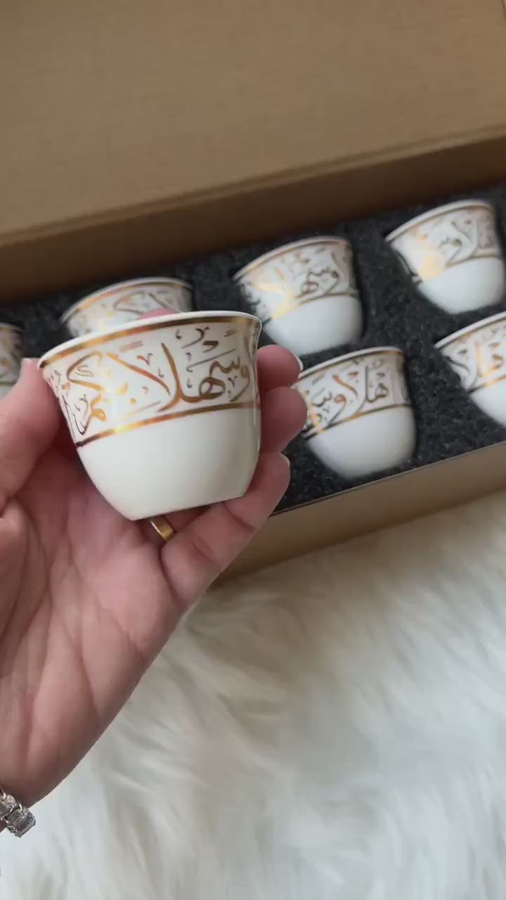 arabic coffee cups set of 8