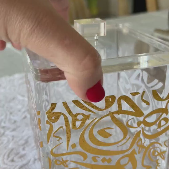 Ramadan acrylic box, Arabic calligraphy acrylic box for favors, Ramadan decor, Ramadan decoration, ramadan mubarak, ramadan party