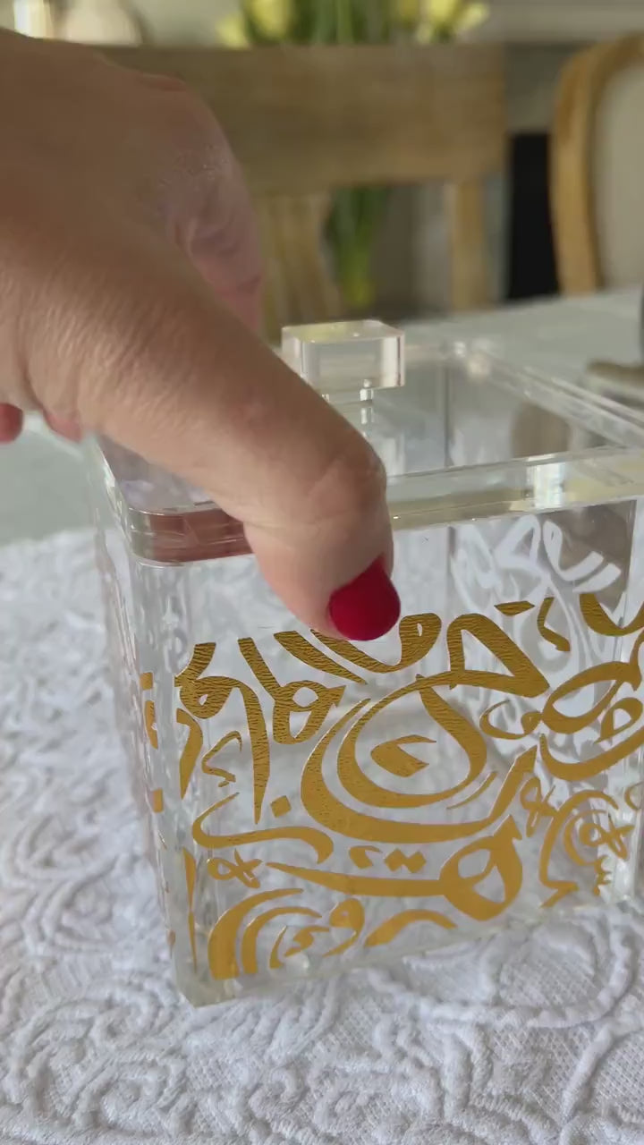 Ramadan acrylic box, Arabic calligraphy acrylic box for favors, Ramadan decor, Ramadan decoration, ramadan mubarak, ramadan party