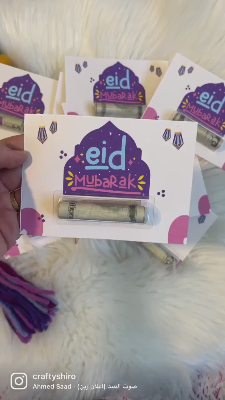 Eid money cards | Eidi cash holder | Eid money envelope | Eid gifts | Eid money