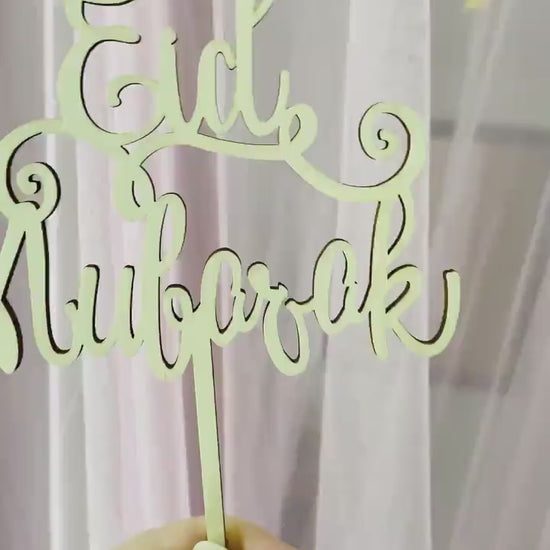 Eid Mubarak cake topper Eid aladha Eid alfetr Eid decoration islamic cake topper islamic decoration eid decoration eid mubarak
