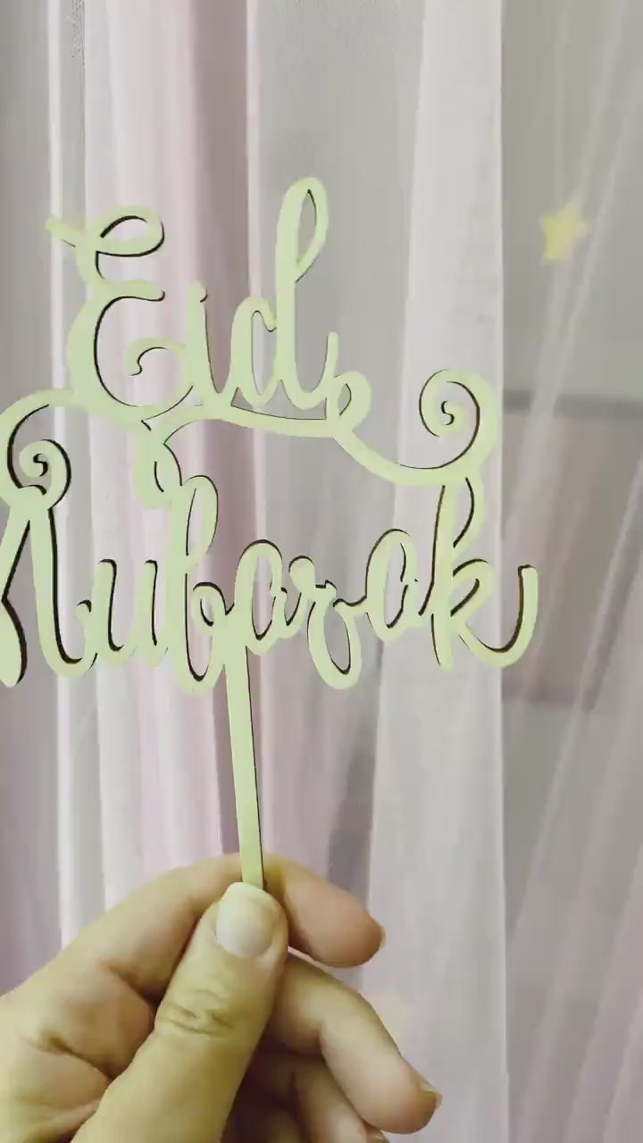 Eid Mubarak cake topper Eid aladha Eid alfetr Eid decoration islamic cake topper islamic decoration eid decoration eid mubarak